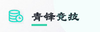 合作伙伴